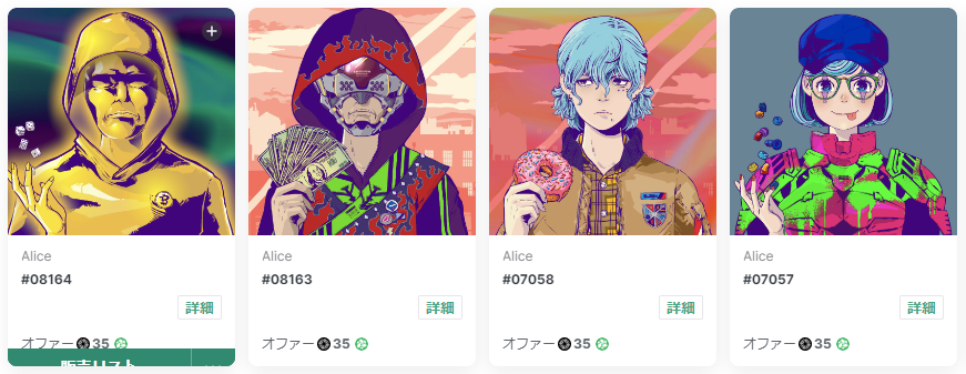 ステーキングパーティ分再ステークしました、、、

初めての金キャラ😎
#Slash #Alice