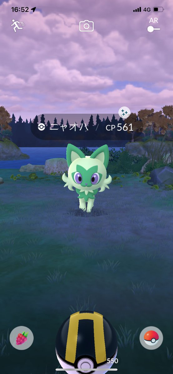 にゃおは〜
