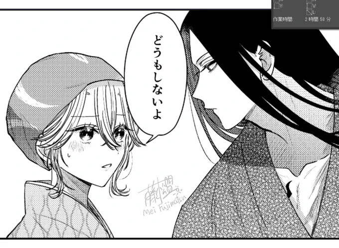 #鬼の子守唄は拐われたい 