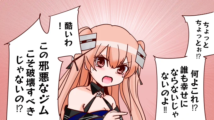 イデ〇ンを見たジョンストン 