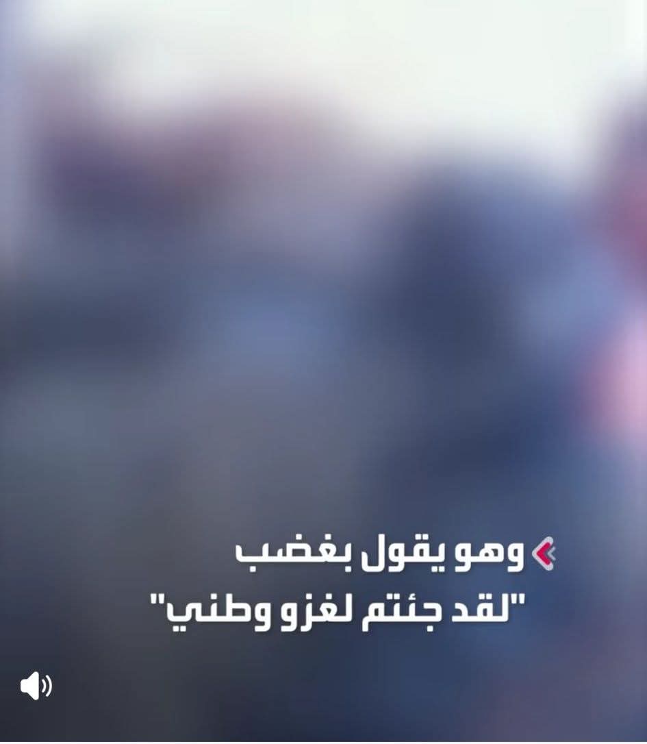 abdalshamy1's tweet photo. #وقفة
في مقطع متداول من ساحة المعركة بين جندي روسي واخر أوكراني، وبعد المناوشات التي جرت بينهما لم يستسلم صاحب الأرض المعتدى عليه حتى الأنفاس الأخيرة، "لقد جئتم لغزو وطني".
وهذا يعكس مشاعر قوية من الوطنية والإصرار على مواجهة العدوان، ورفض الاستسلام والخضوع، لذود عن أرضه وبلده. https://t.co/u5RHDAhX2V