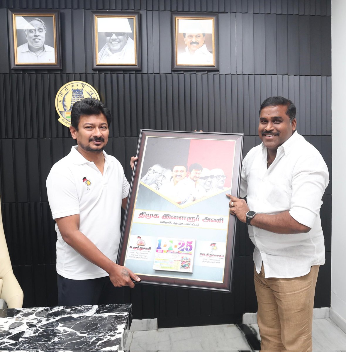 thiruurthozhan's tweet photo. கழக இளைஞரணி செயலாளர் மாண்புமிகு தமிழ்நாடு துணை முதலமைச்சர் பேரண்புக்குறிய அண்ணன் #உதயநிதி_ஸ்டாலின் அவர்களிடம் ஆங்கிலப் புத்தாண்டு வாழ்த்து சொல்லி #2025ம் ஆண்டு நாட்காட்டியை வழங்கி வாழ்த்துக்களை பெற்ற போது.
#WingsOfDMK #dmkyouthwing #DMKErodeSouthYW #wishesfromdeputycm #udhayanithistalin #newyear2025 #erodejthiruvasagam