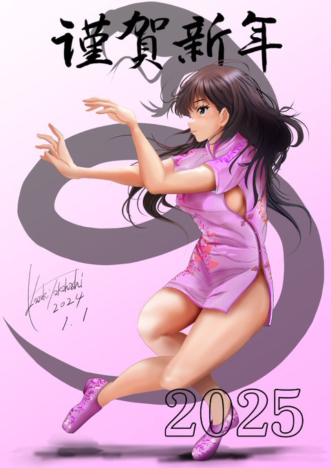 こんばんは～
お正月も今日まで明日から通常に戻りますね 