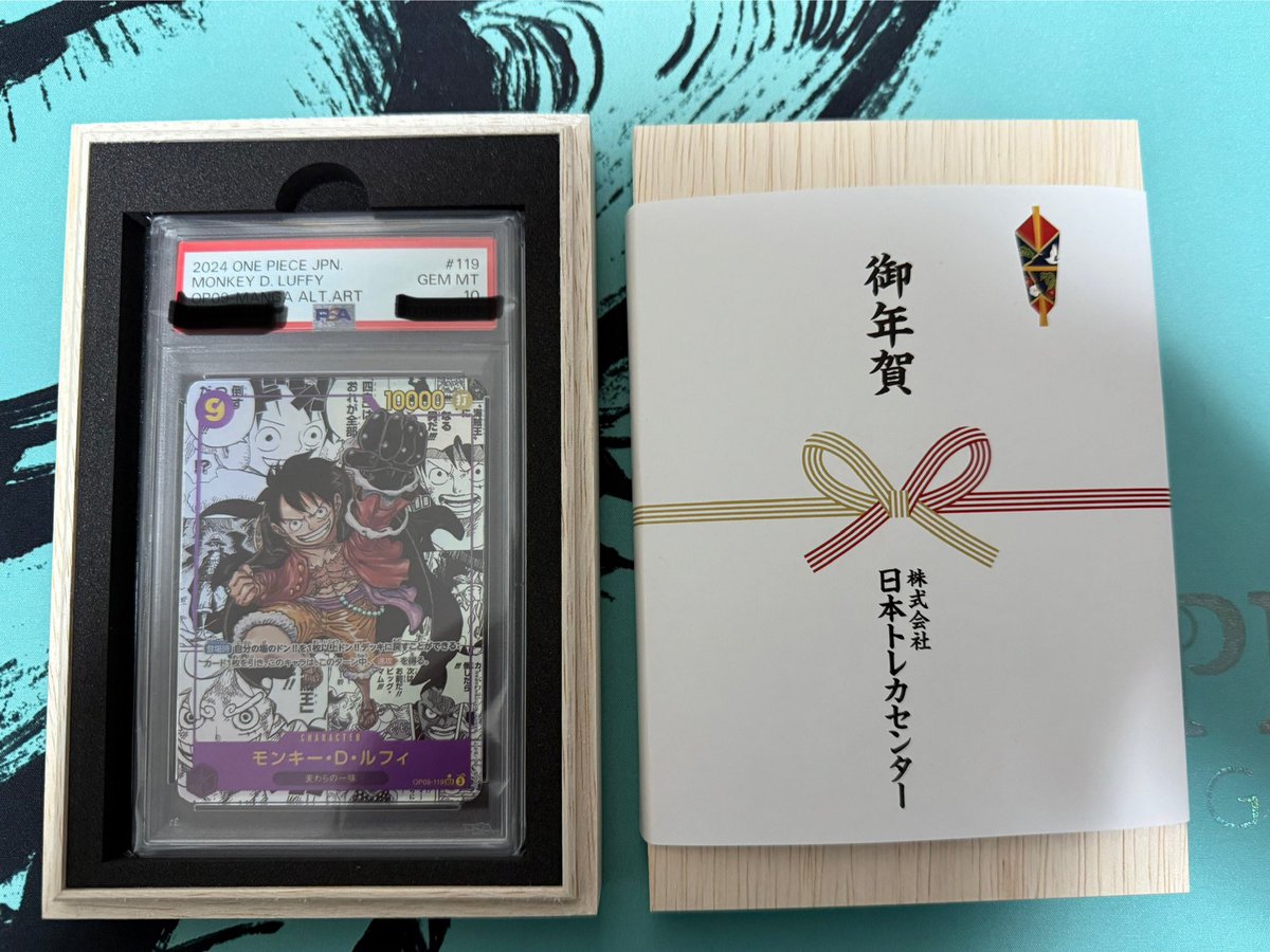 KingHiro210's tweet photo. 日本トレカセンターさんから
9ルフィコミパラPSA10届きました🤩

日本トレカセンターさんありがとう😎

#トレカセンター当選報告 https://t.co/JlIwCCiIWS