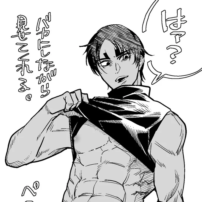 よく分からないものをたくさん描いてしまう。 