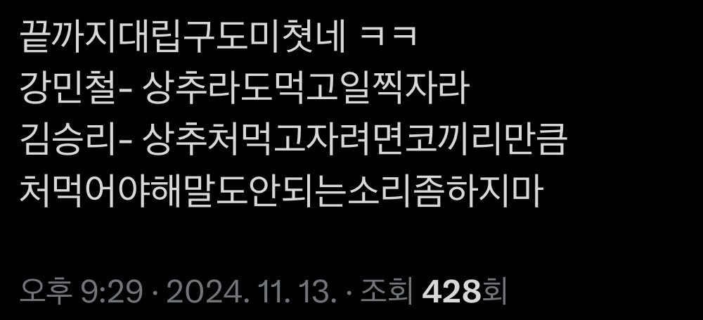 ki04li's tweet photo. 진정을좀하세요
... https://t.co/sRPrn1J0vH