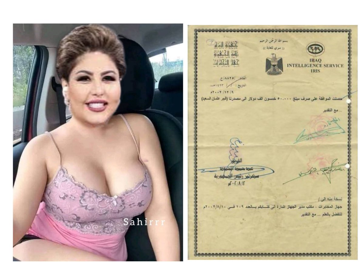 رشا الساعدي tweet media