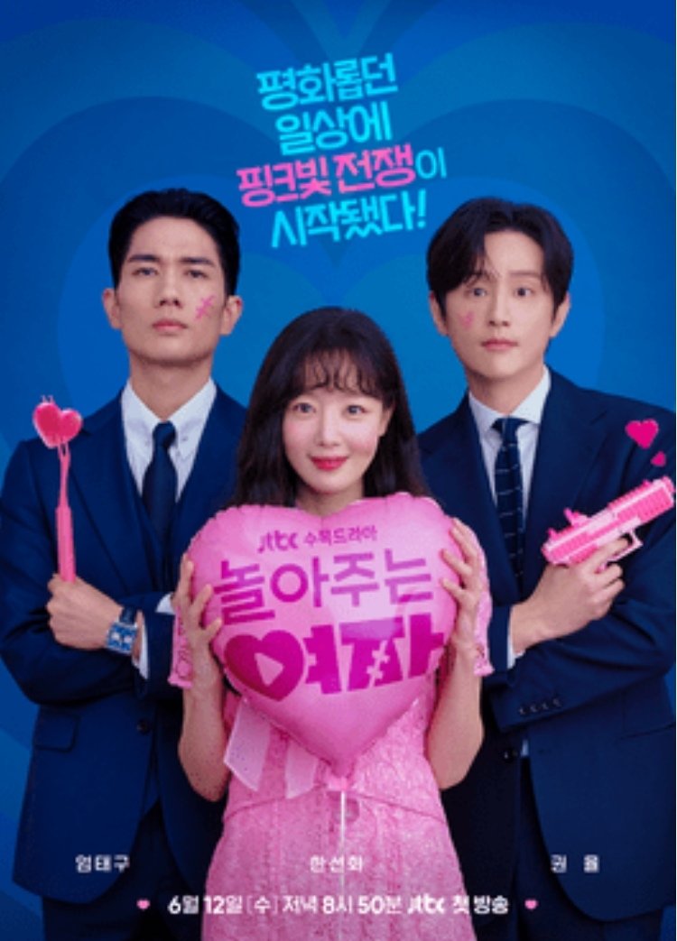 SurayaIda's tweet photo. I finished these 2 dramas within these 2 weeks. Both dramas make me have fun watching. As usual, The Fiery Priest s2 never disappointed like s1. For My Sweet Mobster, it's also so good and funny.
#kdrama https://t.co/rhQ0PT1TEt