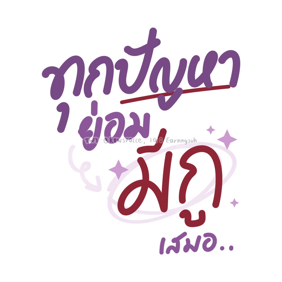 Earnnysuh °୨୧⋆。° K01 #CM1 tweet media