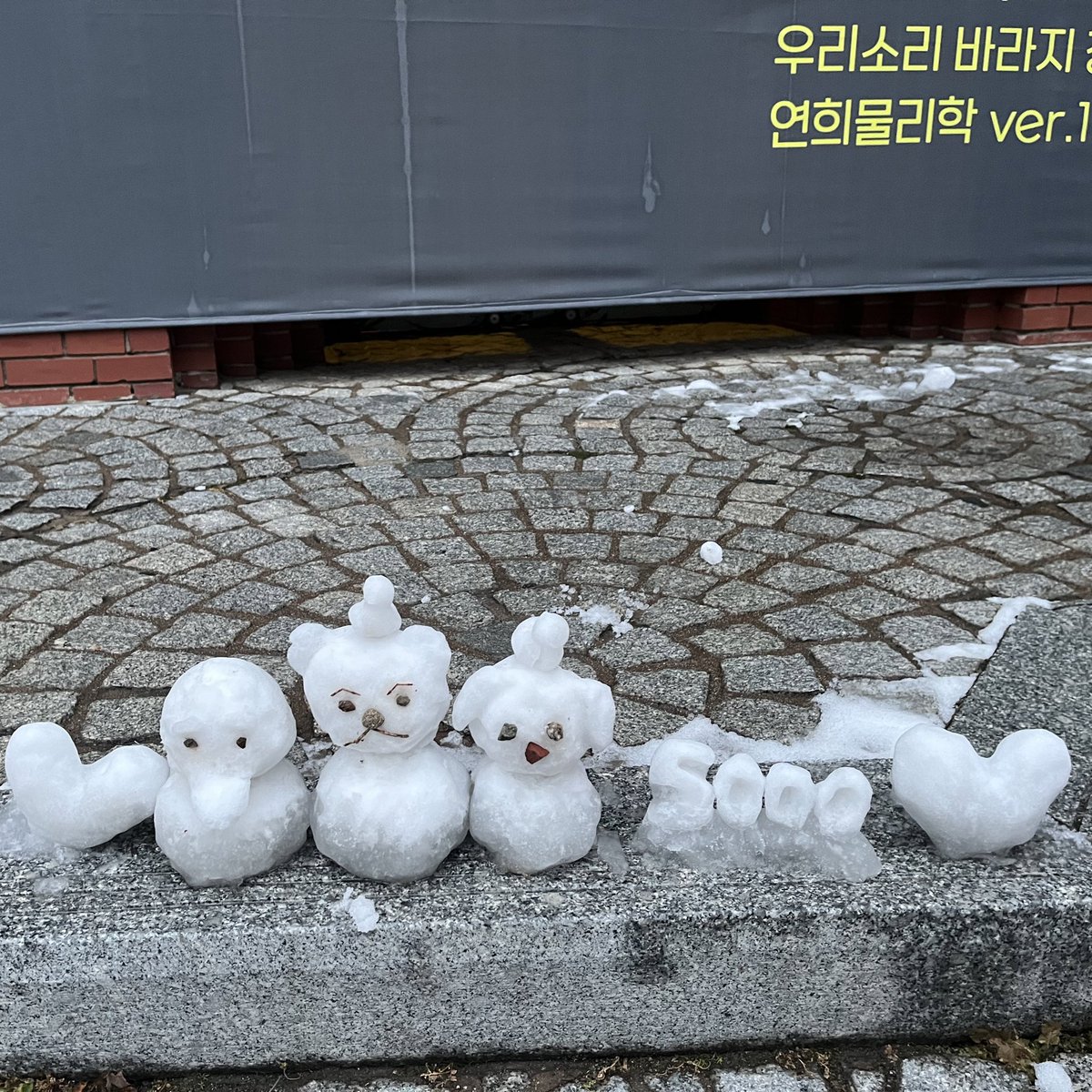 congcongchan's tweet photo. 오늘 혜화에서 기여운 눈사람들을 봤어요💓 https://t.co/52e4VG47Nn