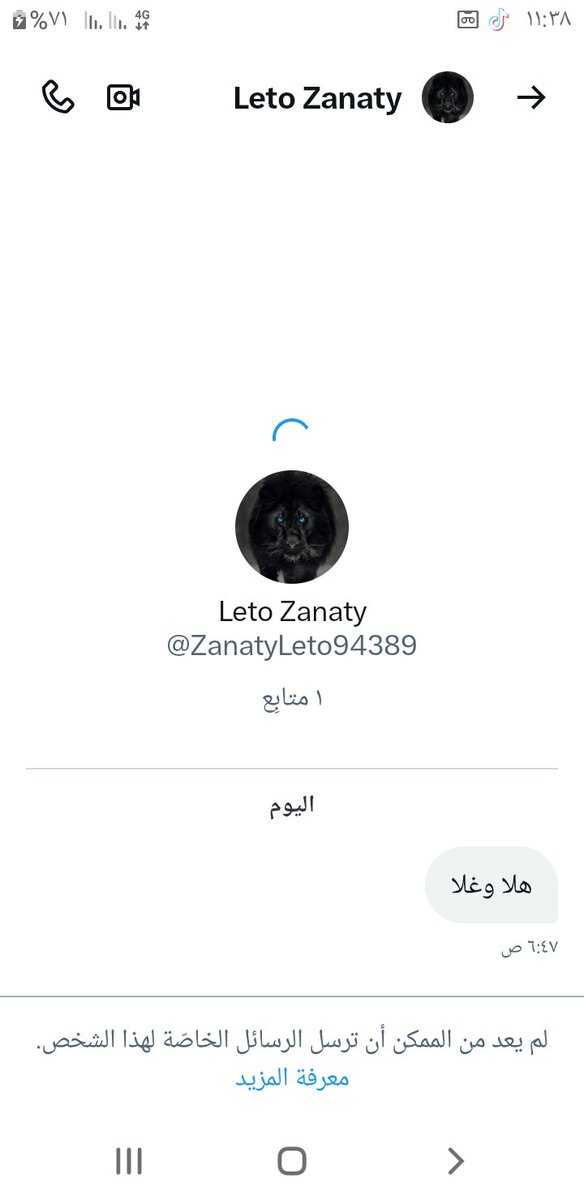 we32ad's tweet photo. مرحبا حبايب قلبي اذا ماعرف نفسك ابلوك بدون زعل لئن مالي خلك اكتب اكثر من الاتفاق وشروط المطلوبة تريد اهلا وسهلا ما تريد او ما يعجبك سلوبي لا تراسل خاص مع احترامي للجميع هذا سلوبي لئن مليت من كذبكم بس 2صدقو وياي وكل الاحترام الهم https://t.co/S3s81365iR