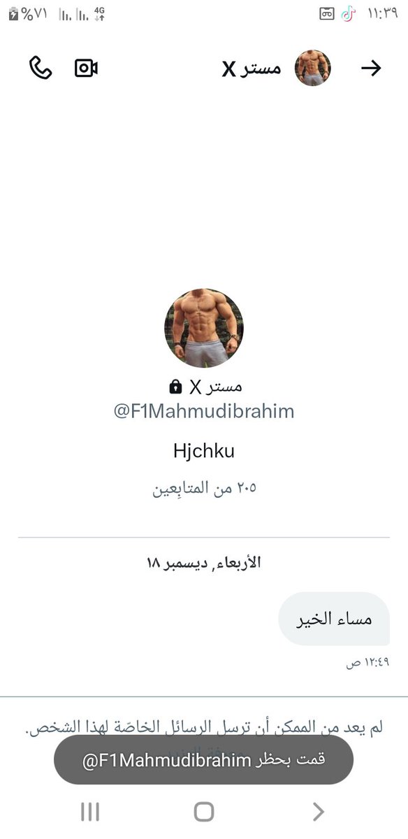 we32ad's tweet photo. مرحبا حبايب قلبي اذا ماعرف نفسك ابلوك بدون زعل لئن مالي خلك اكتب اكثر من الاتفاق وشروط المطلوبة تريد اهلا وسهلا ما تريد او ما يعجبك سلوبي لا تراسل خاص مع احترامي للجميع هذا سلوبي لئن مليت من كذبكم بس 2صدقو وياي وكل الاحترام الهم https://t.co/S3s81365iR