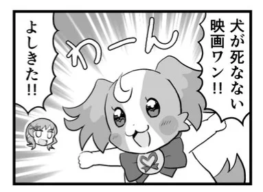 SISUは良いゾ 