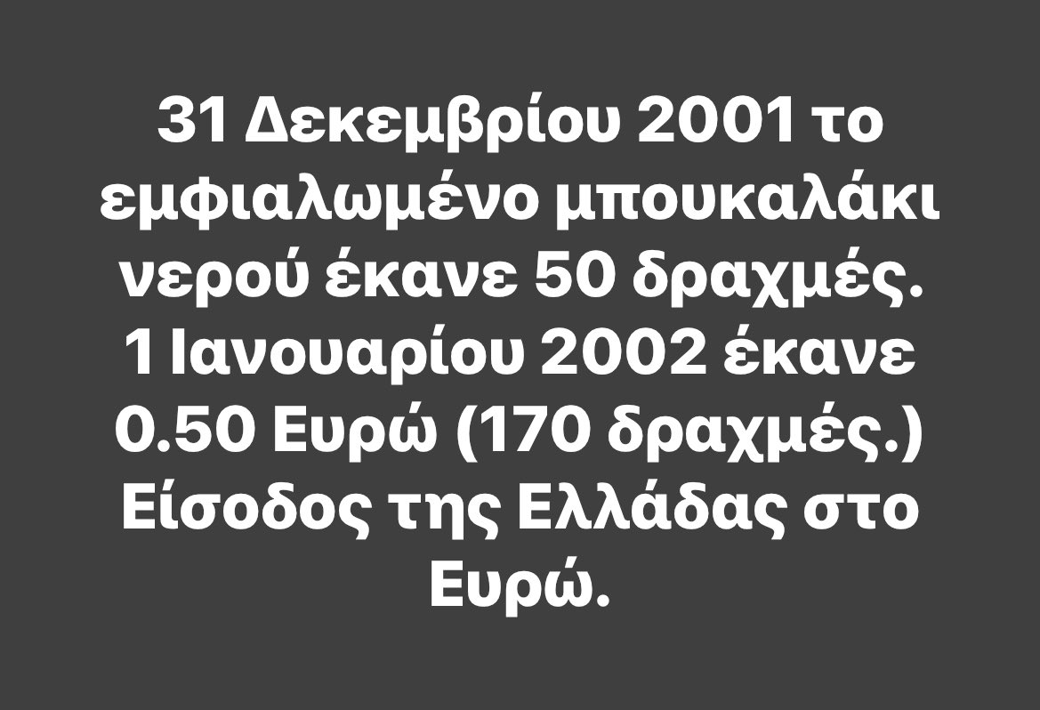 _SimonLeone's tweet photo. Για όσους ξέχασαν ...

#Με_τον_Χαρο
#Σημιτης https://t.co/TKUkC4YYsP