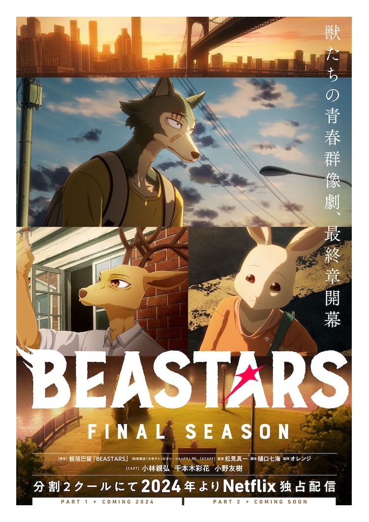 Nir0nO's tweet photo. 12月の鑑賞映画とドラマとアニメ
2024年鑑賞作品数は134本
#マダガスカル
#マダガスカル2
#変態仮面
#黄龍の村
#redone
#劇場版聖おにいさん第1紀
#劇場版聖おにいさん第2紀
#劇場版聖おにいさん第3紀
#怪物
#エゴイスト
#dinnerrush
#PERFECTDAYS
#beastarsfinalseason
#映画好きと繋がりたい https://t.co/aOquvlJbR6