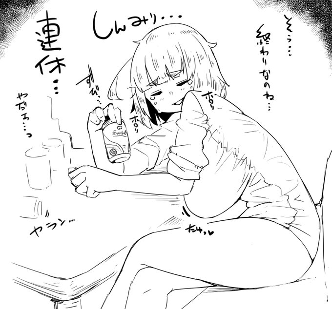 rkgk、しんみりするセイカさん… 