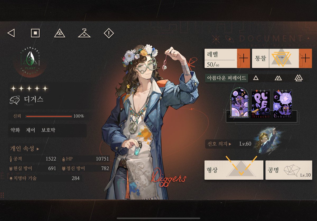 mango092838's tweet photo. 히삐좋아 https://t.co/N9lWNnhlEK