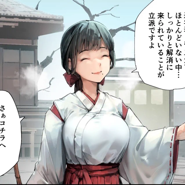 年始、描くのは巫女さんでごさる🖊 