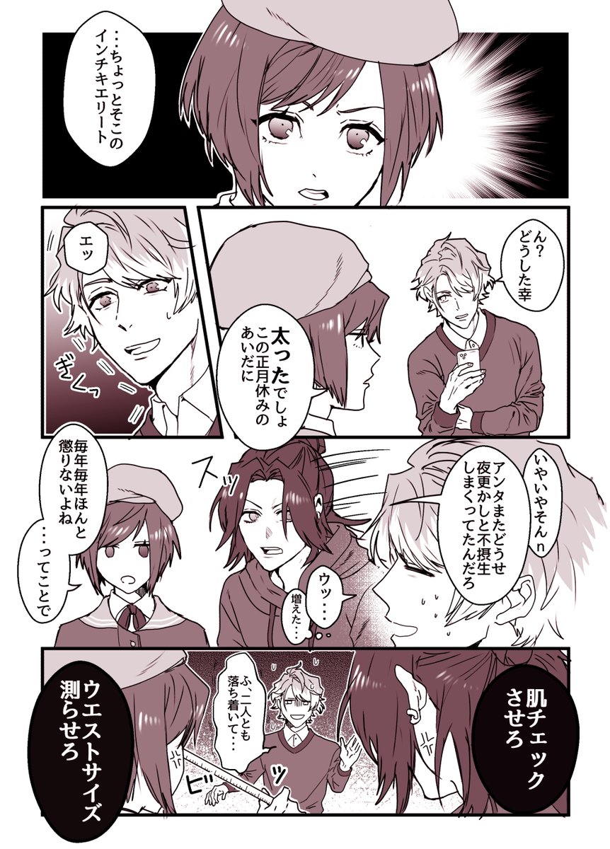 万至 