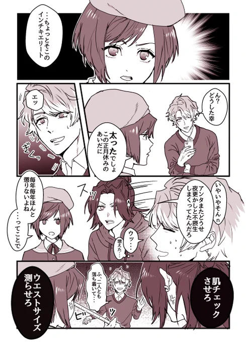 万至 