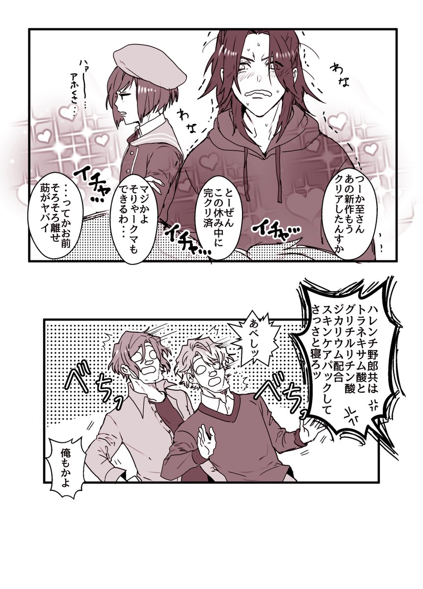 万至 