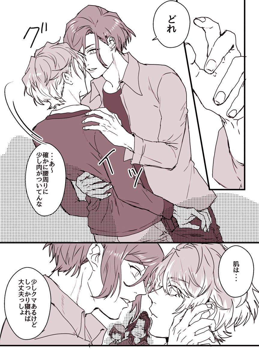 万至 