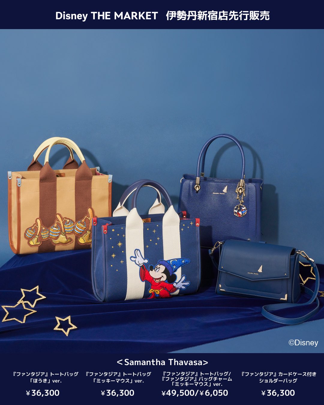 [Samantha Thavasa×Disney]定期入れ 00122310220154_23_mn_1.jpg