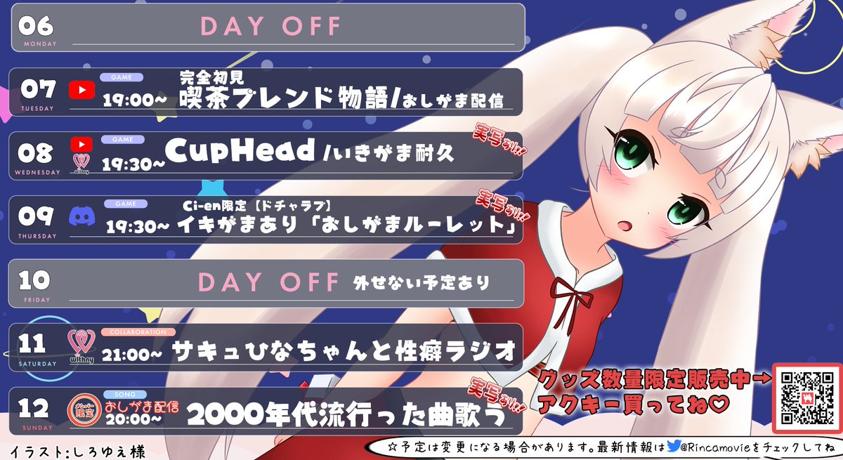 Rincamovie's tweet photo. youtube⇒https://t.co/5T1AIsVJGU
withny⇒https://t.co/Agvdc8G3nL
欲しいもの⇒https://t.co/O804iQL5sE
グッズ⇒https://t.co/K2br5ifyjX
▼タグ
#Rinca　　　（エゴサ）
#Rinca絵　　（ファンアート）
#Rinca絵ちち（🔞ファンアート/グロも可）
#白狐飼育員（ファンネーム）
実写情報は次ページ→ https://t.co/yESZx7OhV5