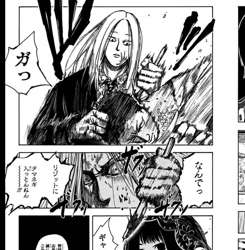 神々廻 まとめ 神々廻 まとめ サカモトデイズ】神々廻について作中エピソードを踏まえ