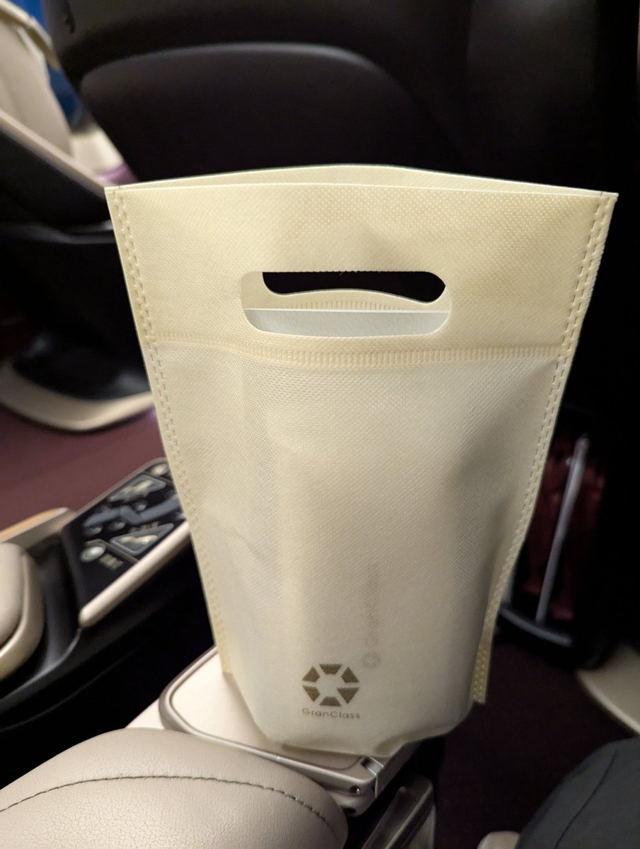 kmuroi's tweet photo. 人生初グランクラス
(年末予約時にはすでに帰りたい時間はほぼグリーン or グランクラスだった) https://t.co/cfrOJEOePk