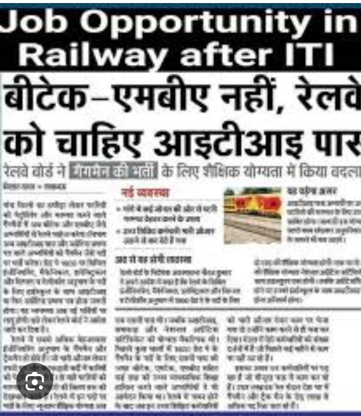 Tr_ab_kush's tweet photo. सरकार युवाओं को कैसे बेवकूफ बना रही है? 🤔

1️⃣ **रेलवे ग्रुप D भर्ती 2019**  
👉 योग्यता: 10वीं + ITI  

2️⃣ **रेलवे ग्रुप D भर्ती 2025**  
👉 योग्यता: 10वीं पास, अब ITI जरूरी नहीं! 😡

मोदी जी के शासन में युवा हर साल बूढ़ा होता जा रहा! 😔 #Iti_Qualification_In_GroupD https://t.co/1ZAnOfm96z