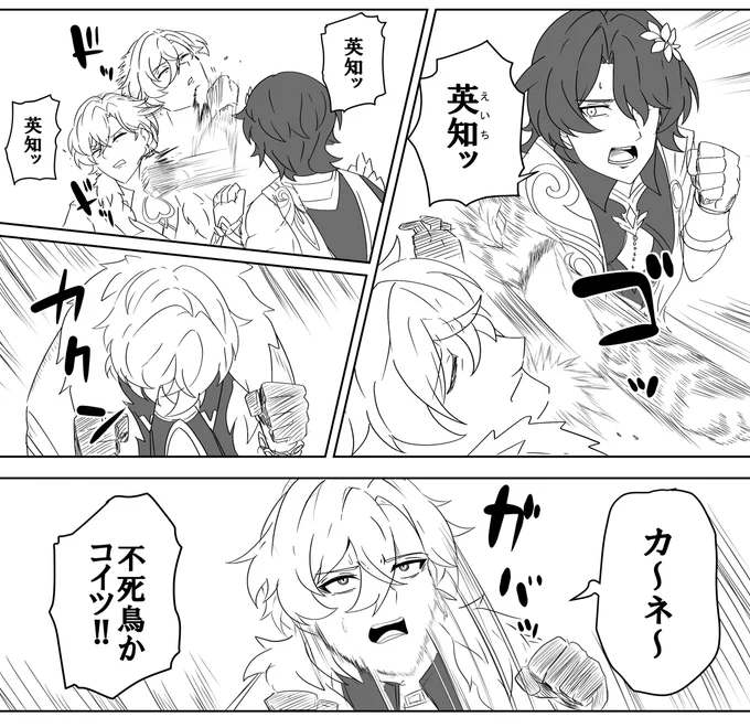 怒られそう 