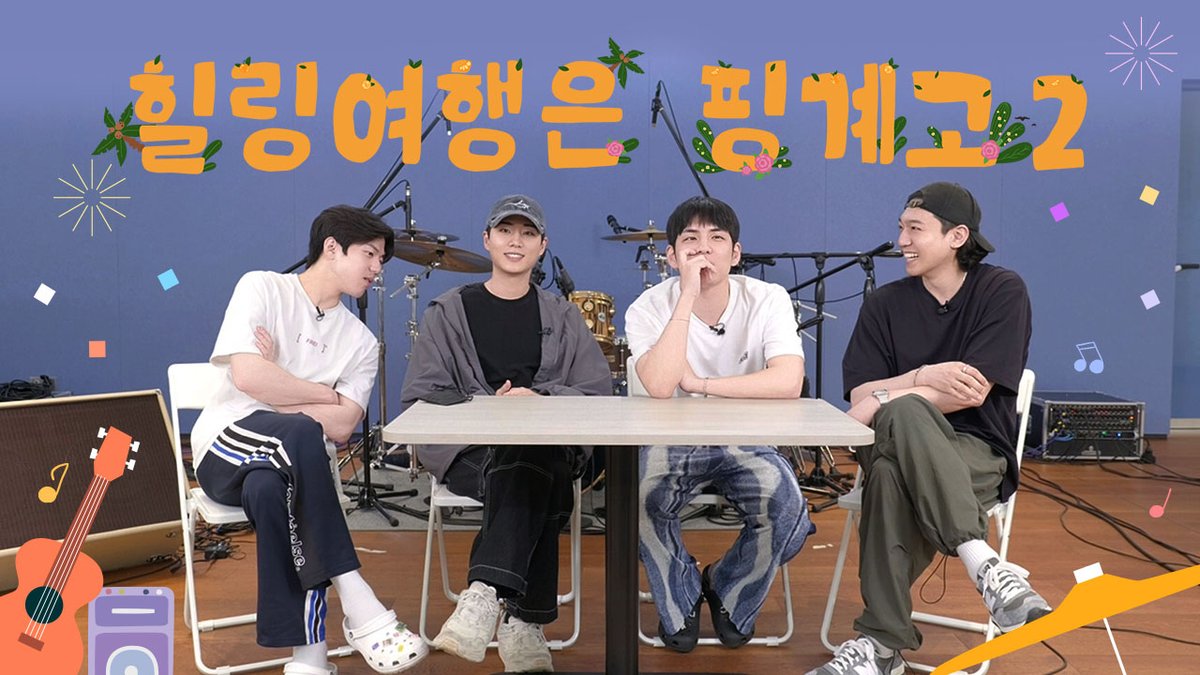 youtu.be/Q6zXwQ1P9R8 | &lt; 'Healing Trip Is an Excuse 2' Ep.01 &gt; Join us on a special adventure to Jeju island filled with laughter, and unforgettable moments as we celebrate 9 incredible years together. Here's to many more memories!