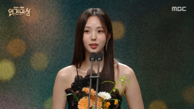 KDramaHandle's tweet photo. #ChaeSooBin thanked everyone in sign language during her acceptance speech after winning the "Female Excellence Award" for #WhenThePhoneRings at the #2024MBCDramaAwards.

"I was happy to meet you all through the role of Heejoo in the drama. Thank you for loving me." https://t.co/opwRKmLuFu