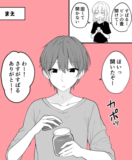 ちから 