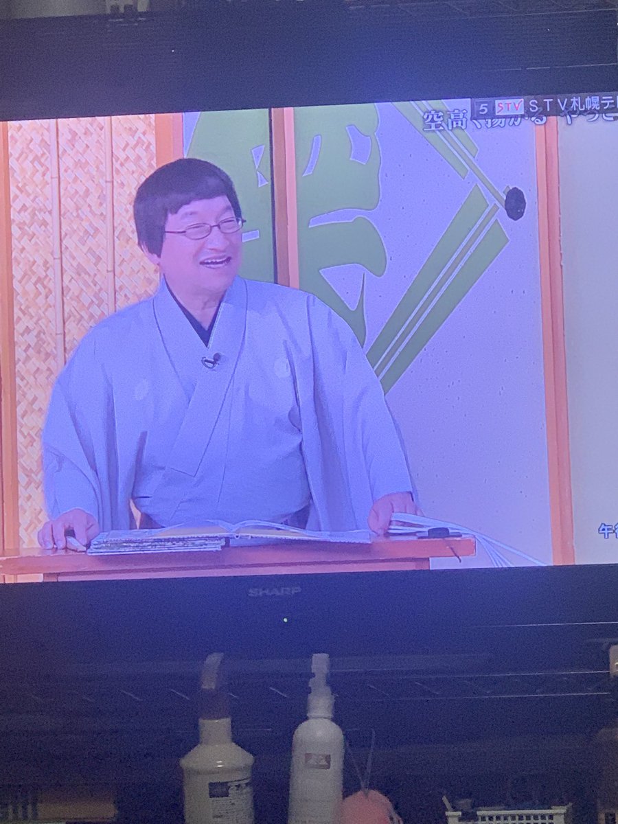 yutaphyne's tweet photo. 昇太さんとハリセンボンのはるなって似てない？

#笑点 https://t.co/CzoVzPDe4c
