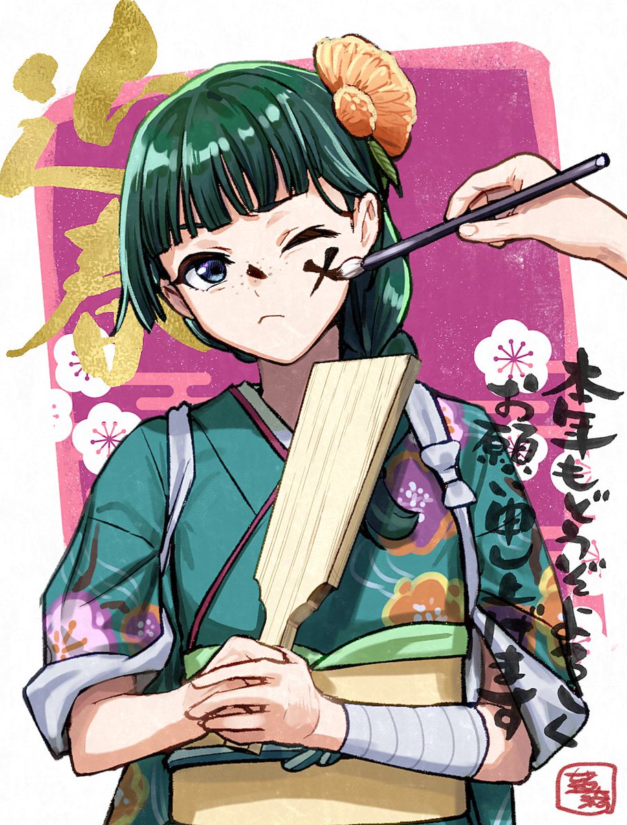 薬屋のひとりごと11口絵＜Ｂ＞（額装高精細デジタルカラー） Yahoo!オークション - C1141)薬屋のひとりごと 壬氏 A4ポスター