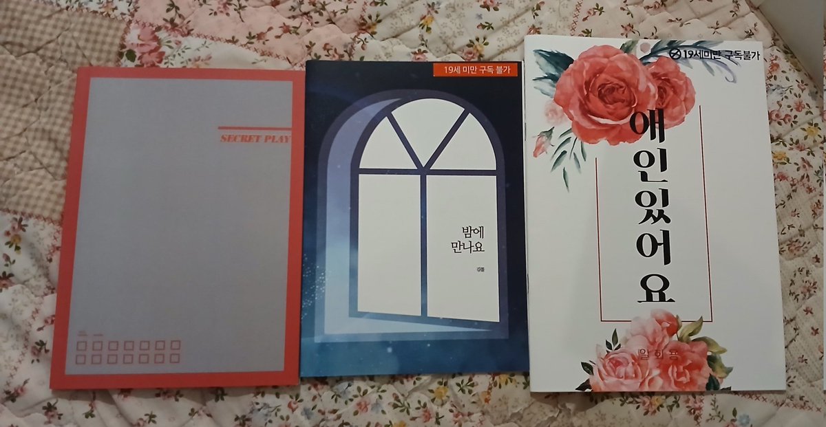 fansosell's tweet photo. 1. 유현유진 전체연령가 글회지
- 눈의꽃, 형제의 시, 몽설속연 : 배포본으로 기억해서 나눔합니다
- Hold me tight (에스퍼 가이드물입니다)
(약 100p, 5000원)

2. 유현유진 19금 글회지
- Secret Play (약30p, 2000원)
- 밤에만나요 (약10p, 1000원)
- 애인있어요 (약 30p, 1500원) https://t.co/KHeJTqyxik