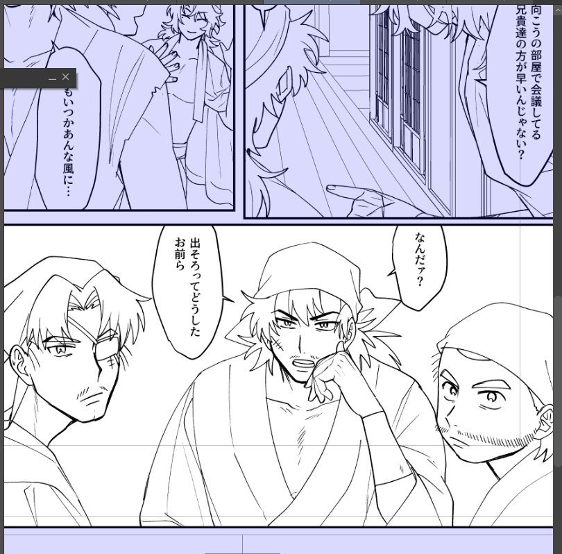 合同本でやたら気に入ってる疾風の兄ィコマ 