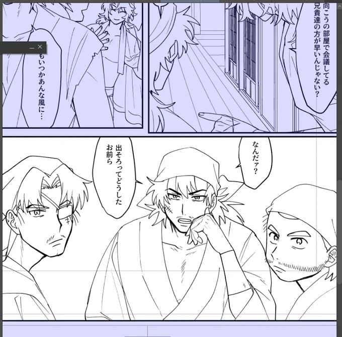 合同本でやたら気に入ってる疾風の兄ィコマ 