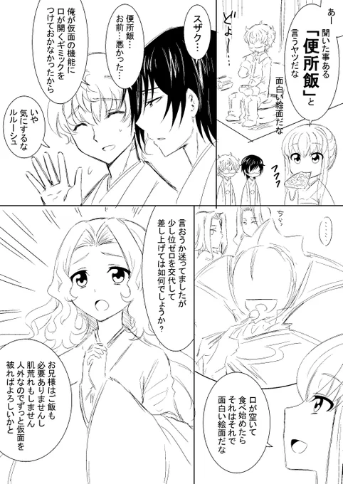 (3/3) 