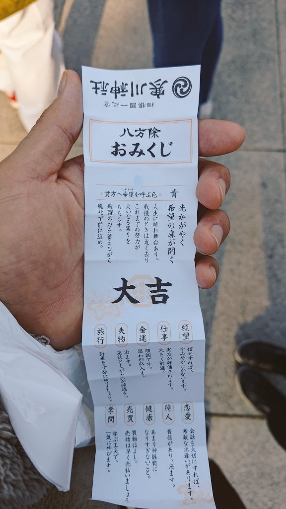 るるる tweet media