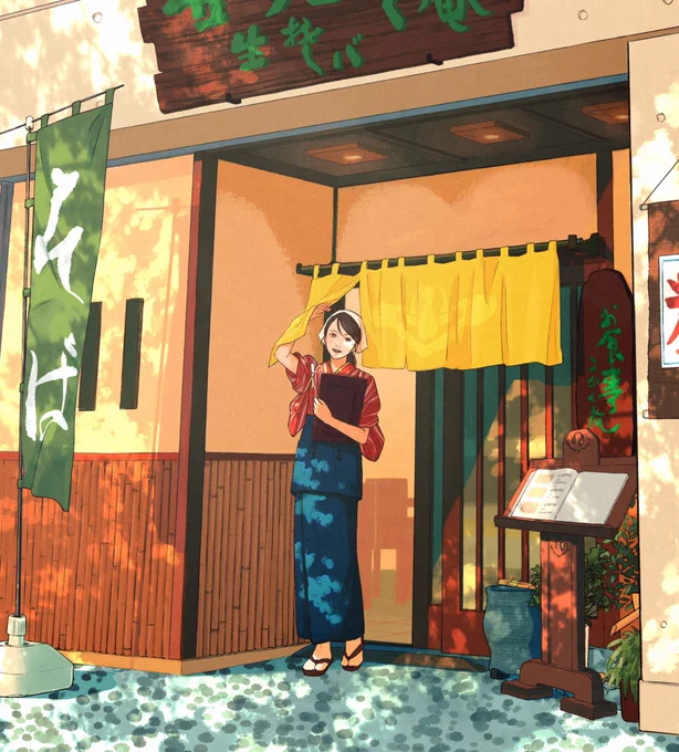 【お仕事】兵庫県明石市のお蕎麦やさん、こかく庵さまのクラウドファンディング返礼品用イラストを描かせていただきました。明るく元気な女将さんと、光が溢れる外観のイラストです。クラウドファンディングも無事成功し、イラストもお手元に届いたとのことですので公開許可をいただきました。 