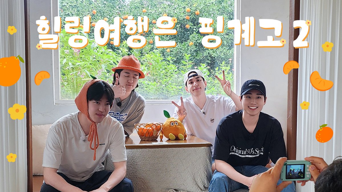 youtu.be/edWXdrYcPm0 | &lt; 'Healing Trip Is an Excuse 2' Ep.02 &gt; Day 1 of N unpredictable challenges! Each twist and turn brings excitement and surprises!