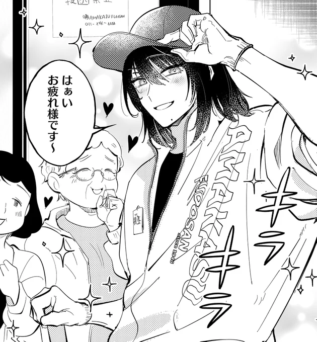 今日で連休もおわり…!
明日からがんばりましょう✊✨️ 