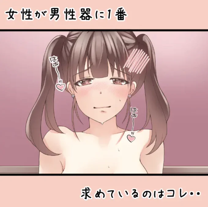 女性が男性器に求めているものをアンケート結果を含めて解説中❗️

Fantia
https://t.co/oJ8MpLGaoT

Fanbox
https://t.co/kYRXduoSPM 