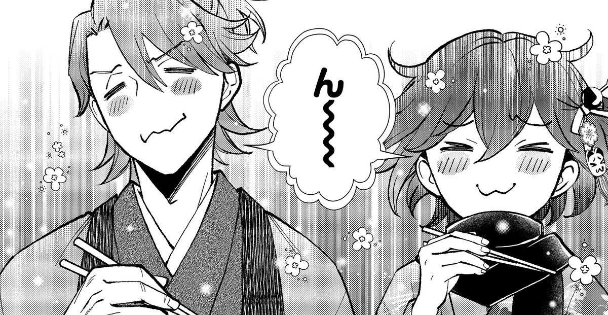 鳴蔵とエソラのコンビもかわいい🤭💜 