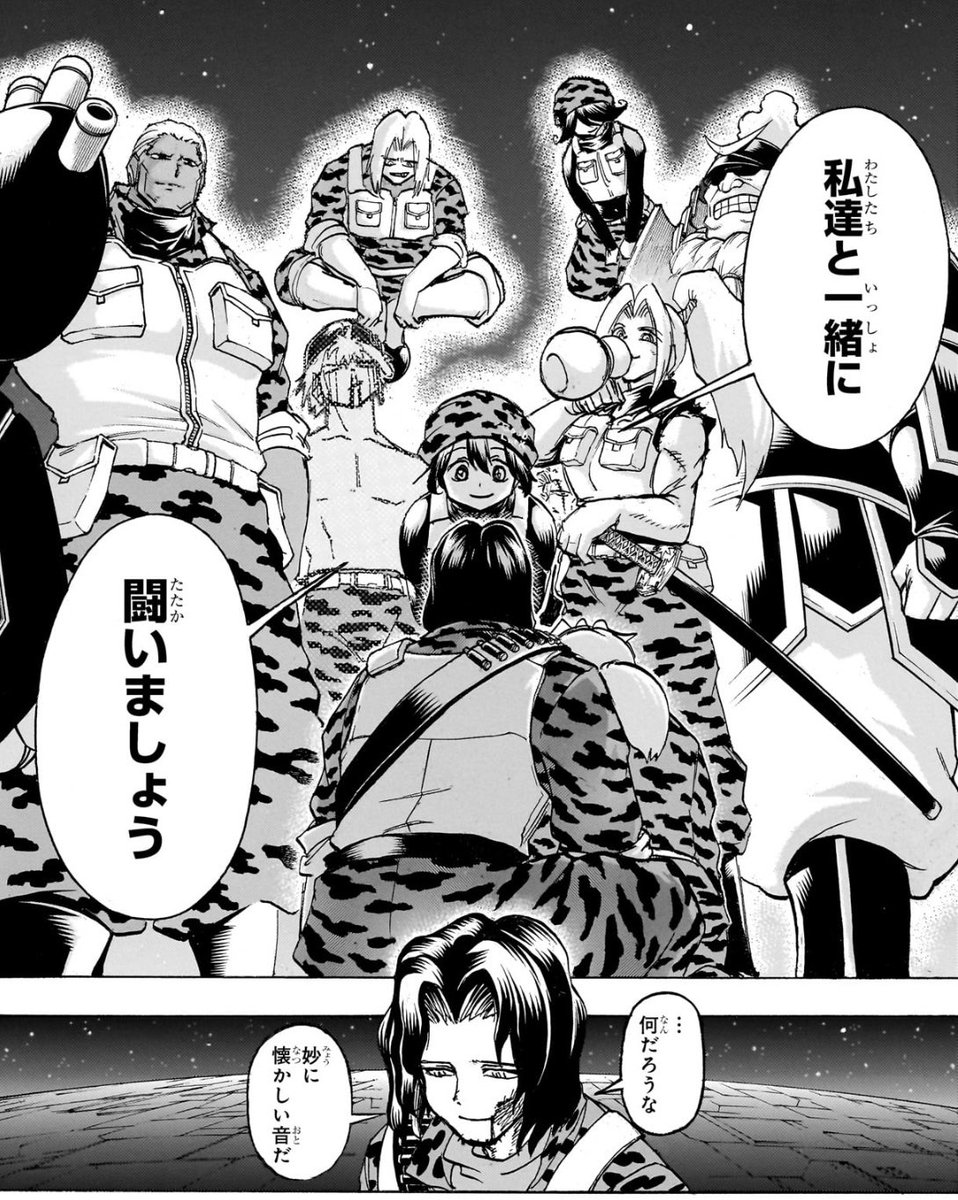 アンデッドアンラック原作公式 on X: 