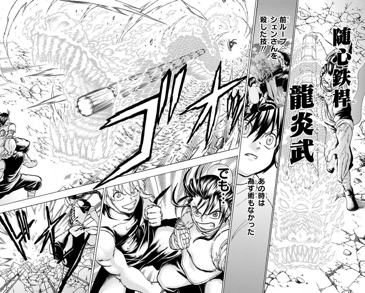 アンデッドアンラック〈全話〉本誌掲載・切抜【保管用】 アンデッドアンラック原作公式 (@undeadunluck_of) / X