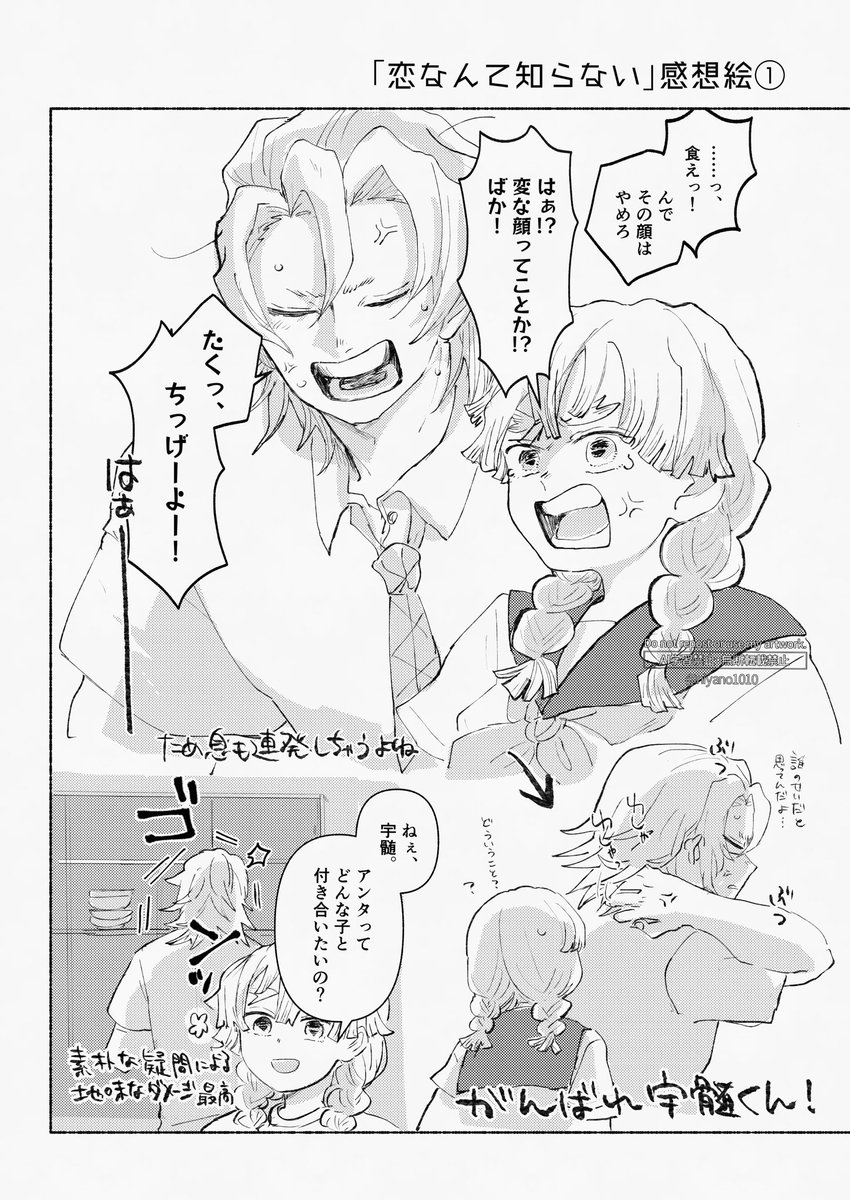 るんた@5月6日 東３ み52b tweet media